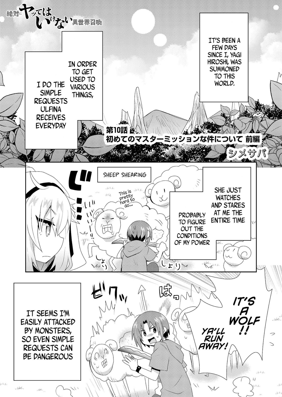 Zettai ni Yatte wa Ikenai Isekai Shoukan Chapter 10 page 1 - Chapter 10: Concerning the First Master Mission, Part One