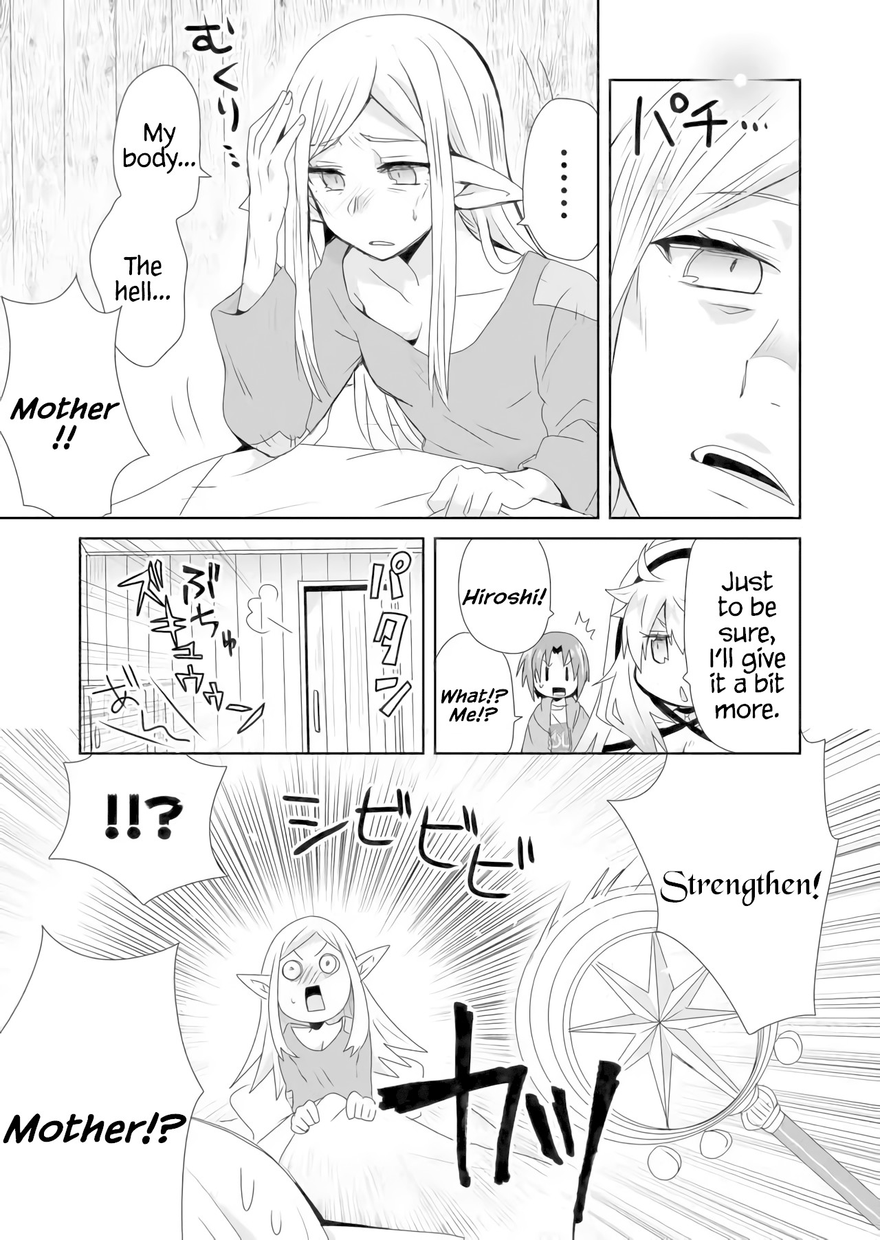 Zettai ni Yatte wa Ikenai Isekai Shoukan Chapter 12 page 13 - Chapter 12: How Ulfina Bought a Girl
