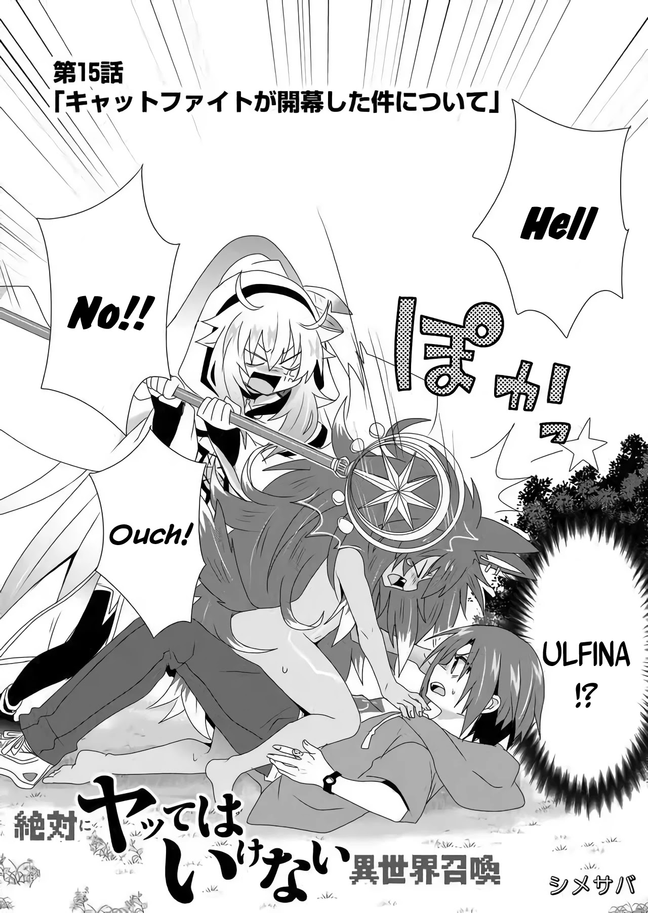 Zettai ni Yatte wa Ikenai Isekai Shoukan Chapter 15 page 2 - Chapter 15: Concerning the Start of a Catfight