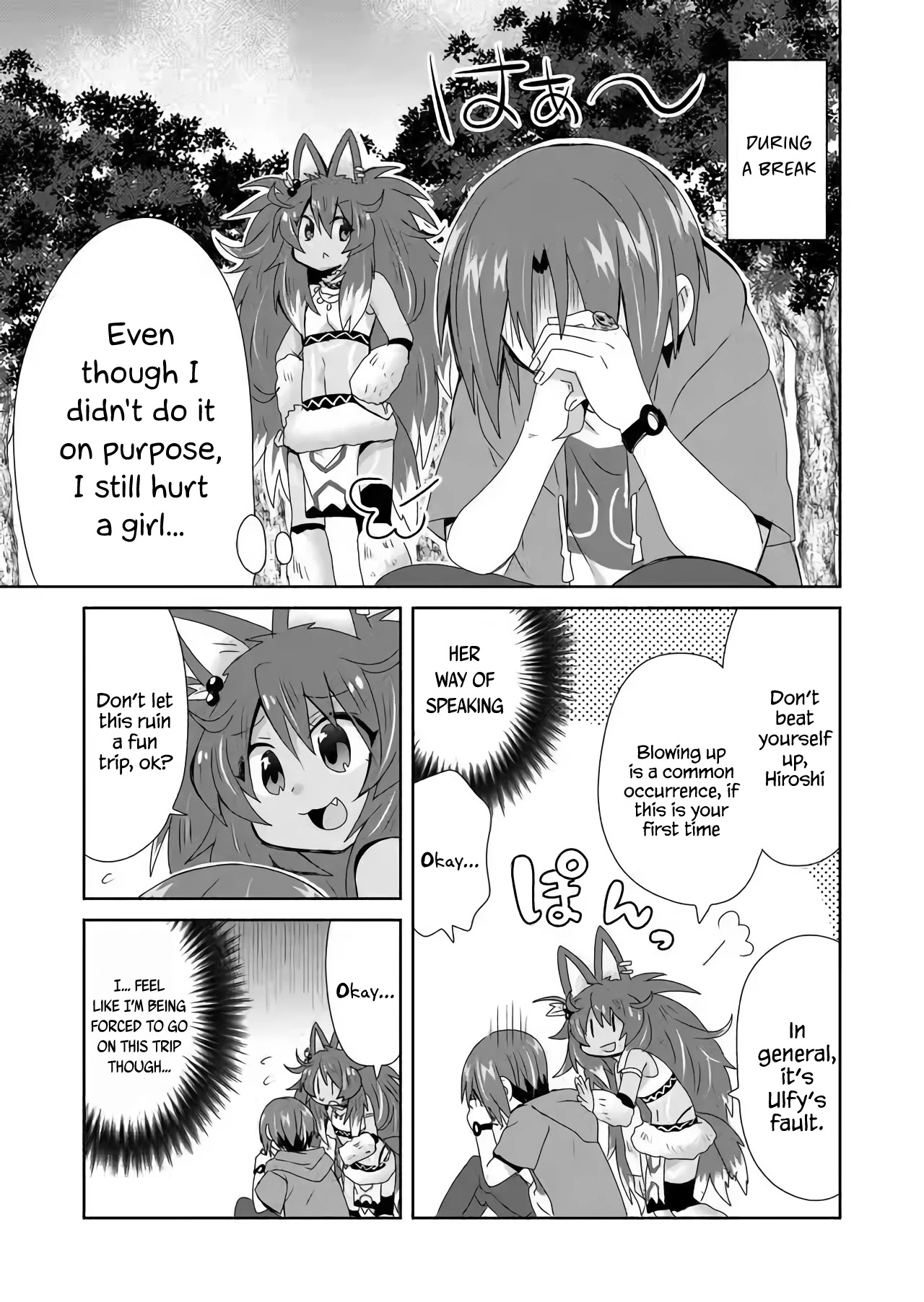 Zettai ni Yatte wa Ikenai Isekai Shoukan Chapter 17 page 1 - Chapter 17: Concerning Hiroshi Wanting to Apologize