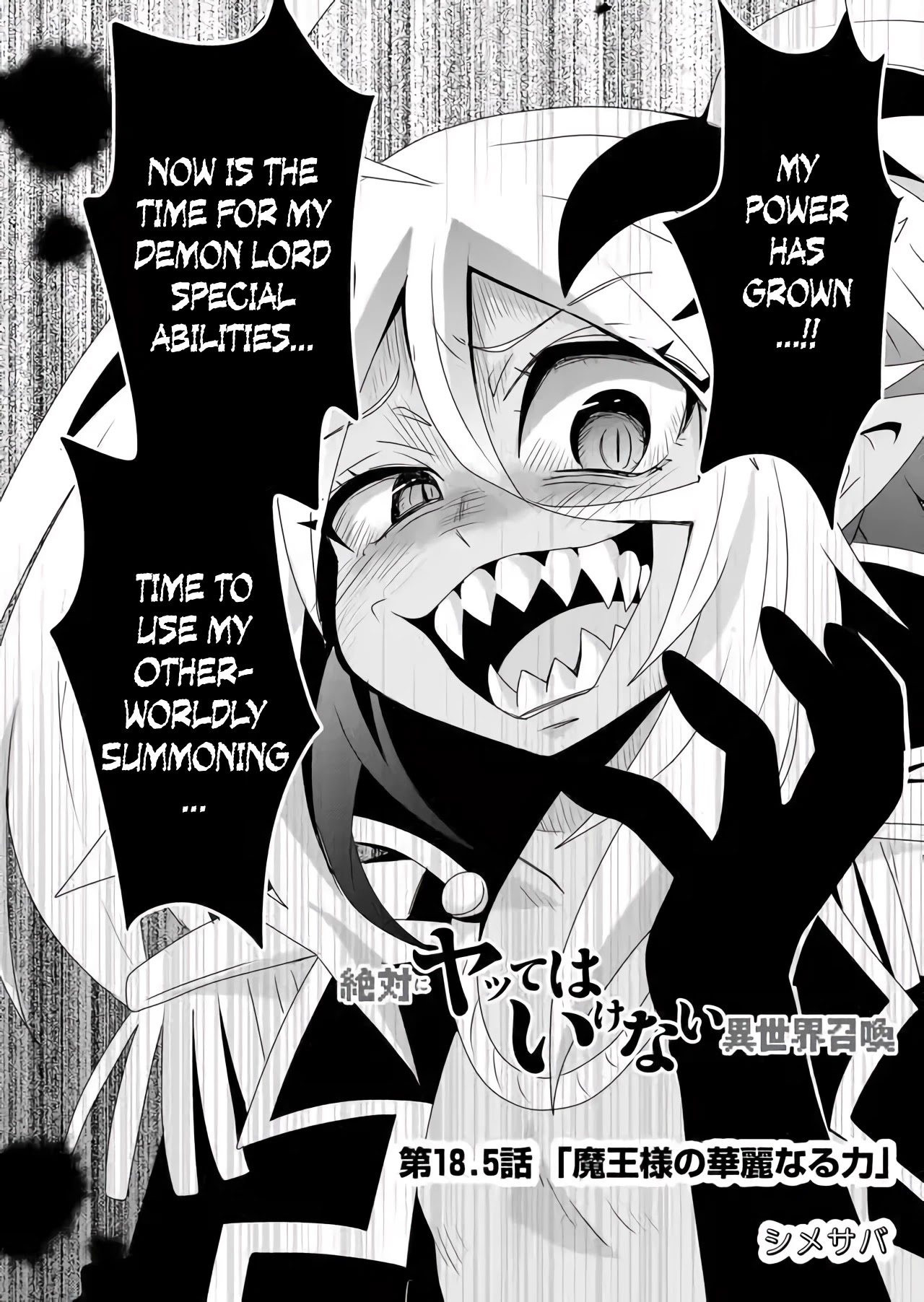 Zettai ni Yatte wa Ikenai Isekai Shoukan Chapter 18.5 page 2 - Chapter 18.5: The Demon Lord's Grand Power