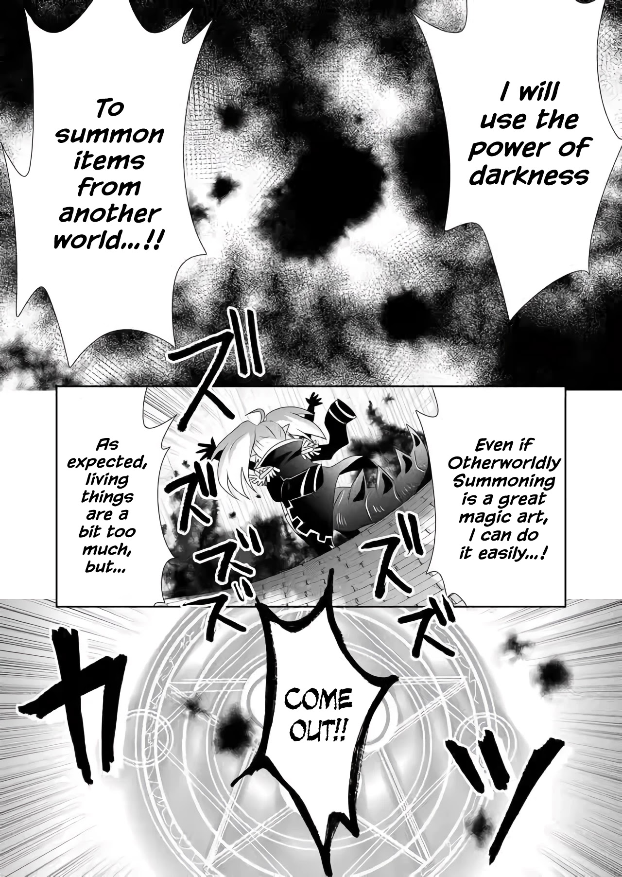 Zettai ni Yatte wa Ikenai Isekai Shoukan Chapter 18.5 page 3 - Chapter 18.5: The Demon Lord's Grand Power