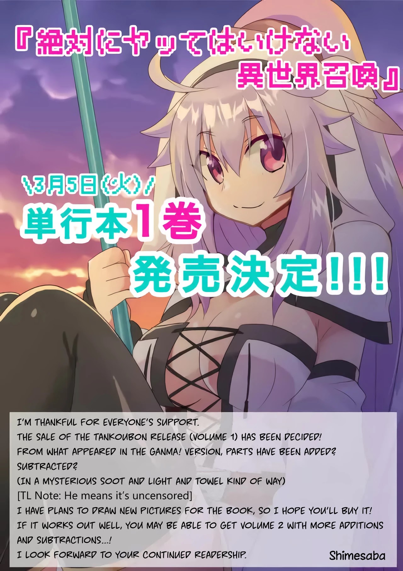 Zettai ni Yatte wa Ikenai Isekai Shoukan Chapter 19 page 15 - Chapter 19: Concerning Our Arrival in the North City