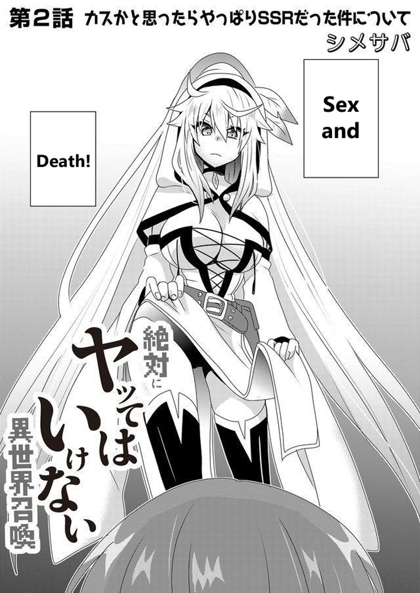 Zettai ni Yatte wa Ikenai Isekai Shoukan Chapter 2 page 1 - Chapter 2