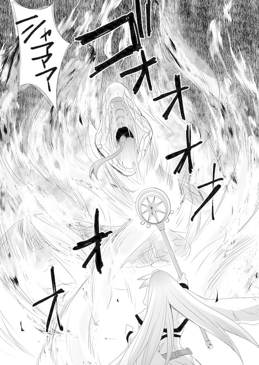 Zettai ni Yatte wa Ikenai Isekai Shoukan Chapter 2 page 27 - Chapter 2