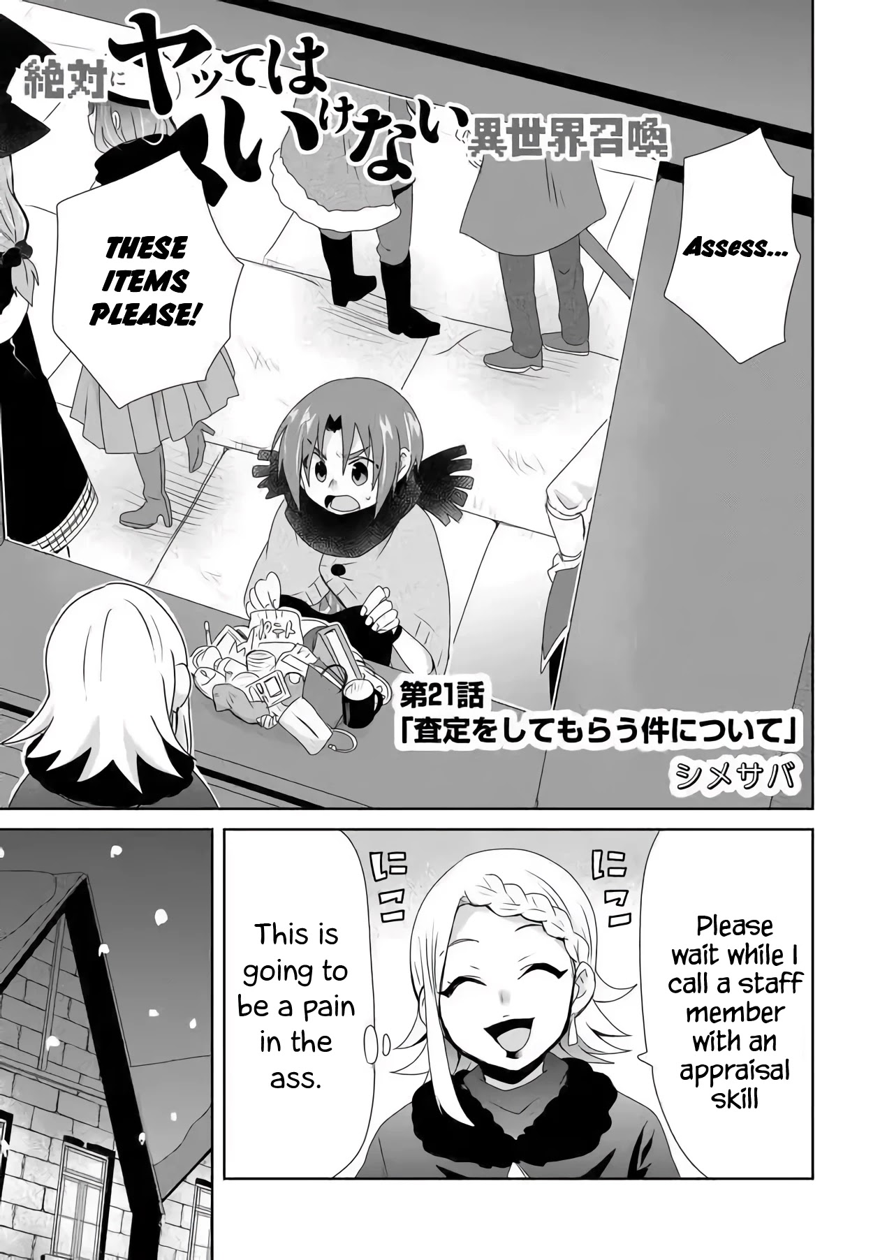 Zettai ni Yatte wa Ikenai Isekai Shoukan Chapter 21 page 1 - Chapter 21: Concerning Getting an Appraisal