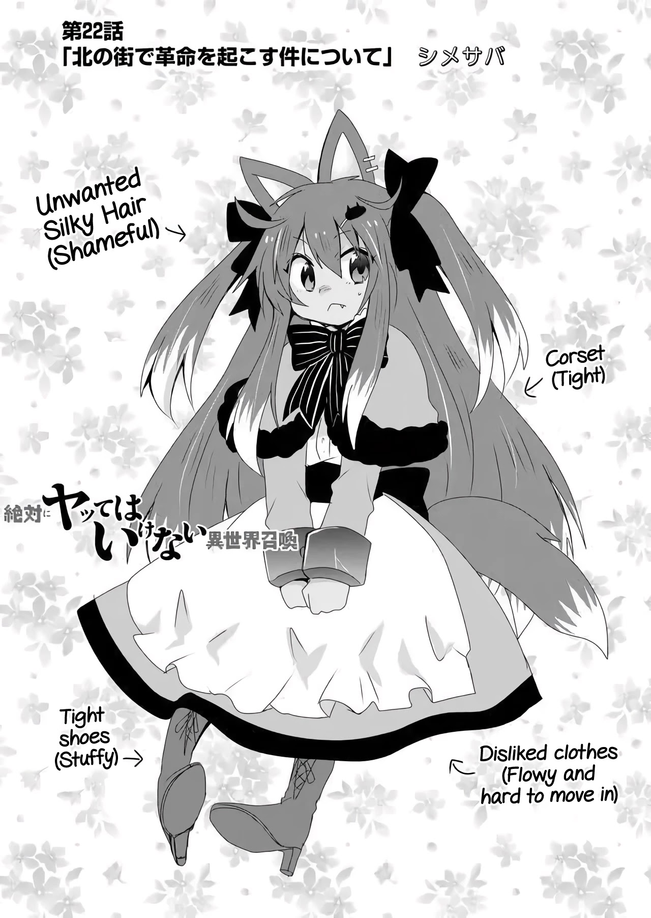 Zettai ni Yatte wa Ikenai Isekai Shoukan Chapter 22 page 2 - Chapter 22: Concerning Starting a Revolution in North City