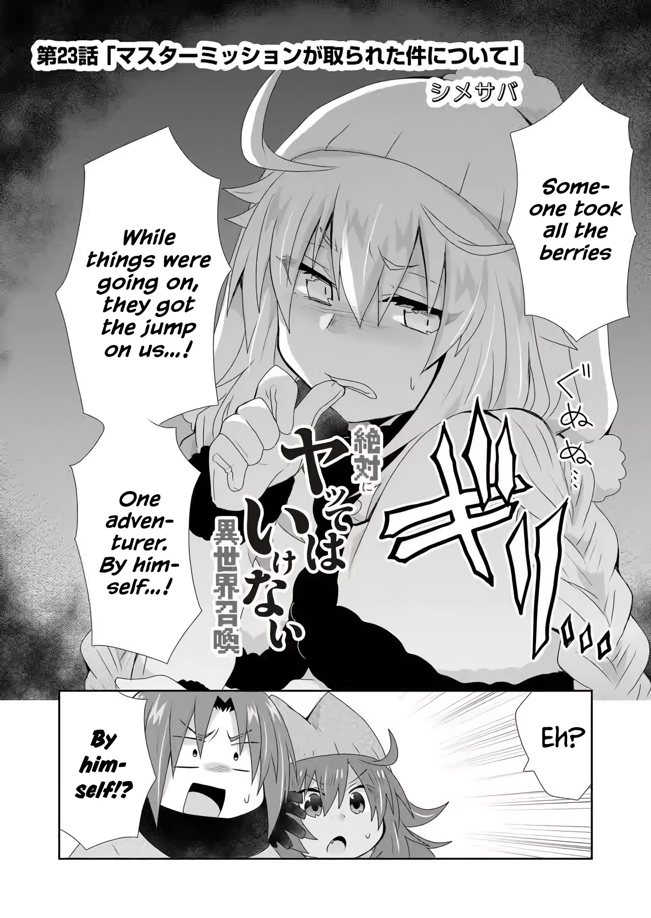 Zettai ni Yatte wa Ikenai Isekai Shoukan Chapter 23 page 2 - Chapter 23: Concerning the Taken Master Mission