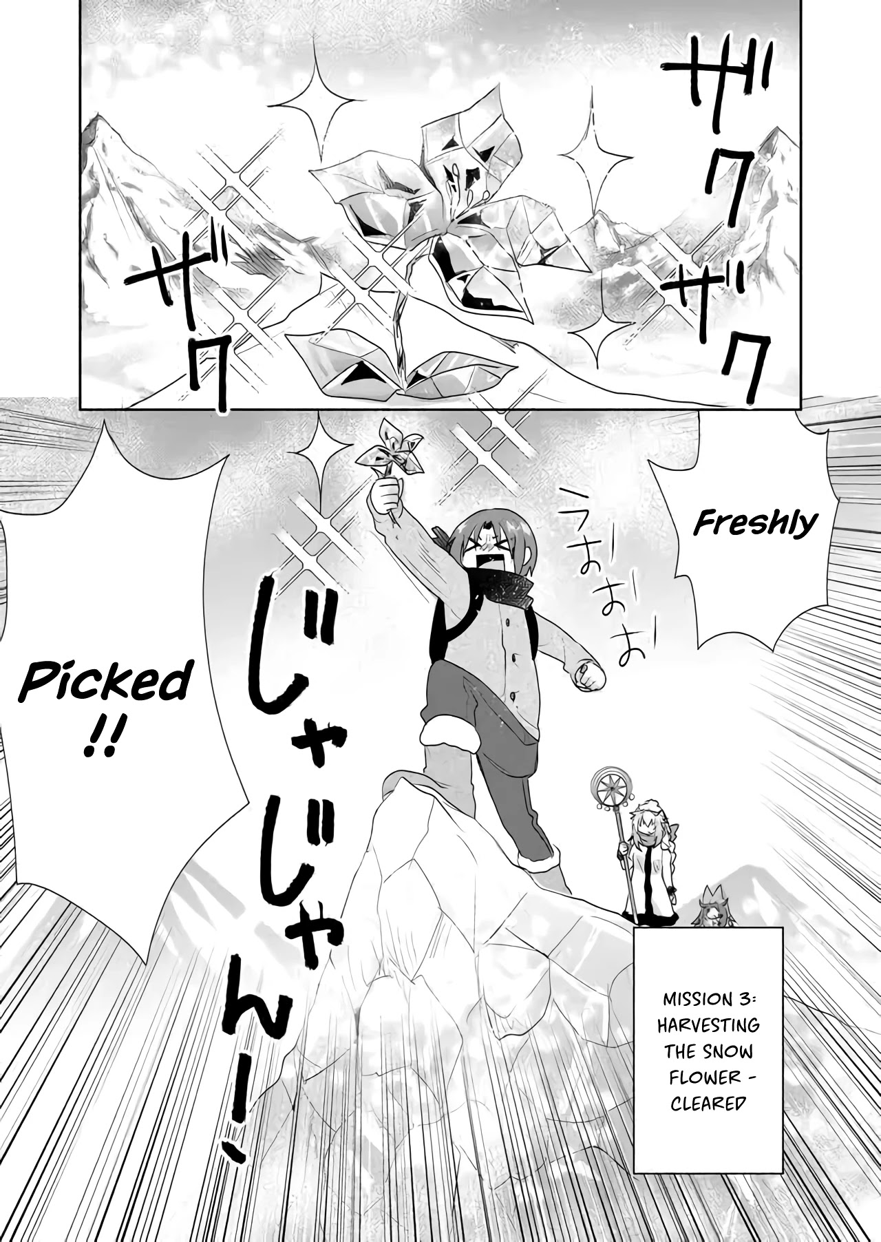 Zettai ni Yatte wa Ikenai Isekai Shoukan Chapter 26 page 1 - Chapter 26: Concerning Finding a Hot Springs