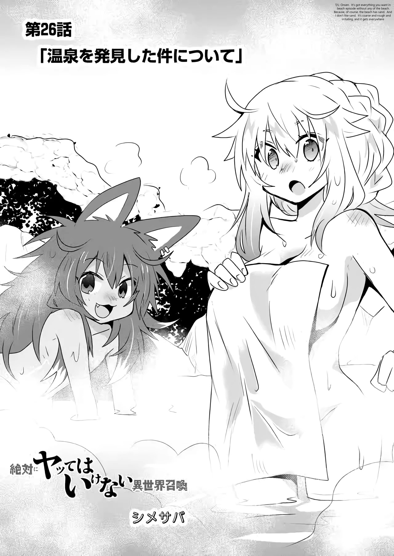 Zettai ni Yatte wa Ikenai Isekai Shoukan Chapter 26 page 2 - Chapter 26: Concerning Finding a Hot Springs