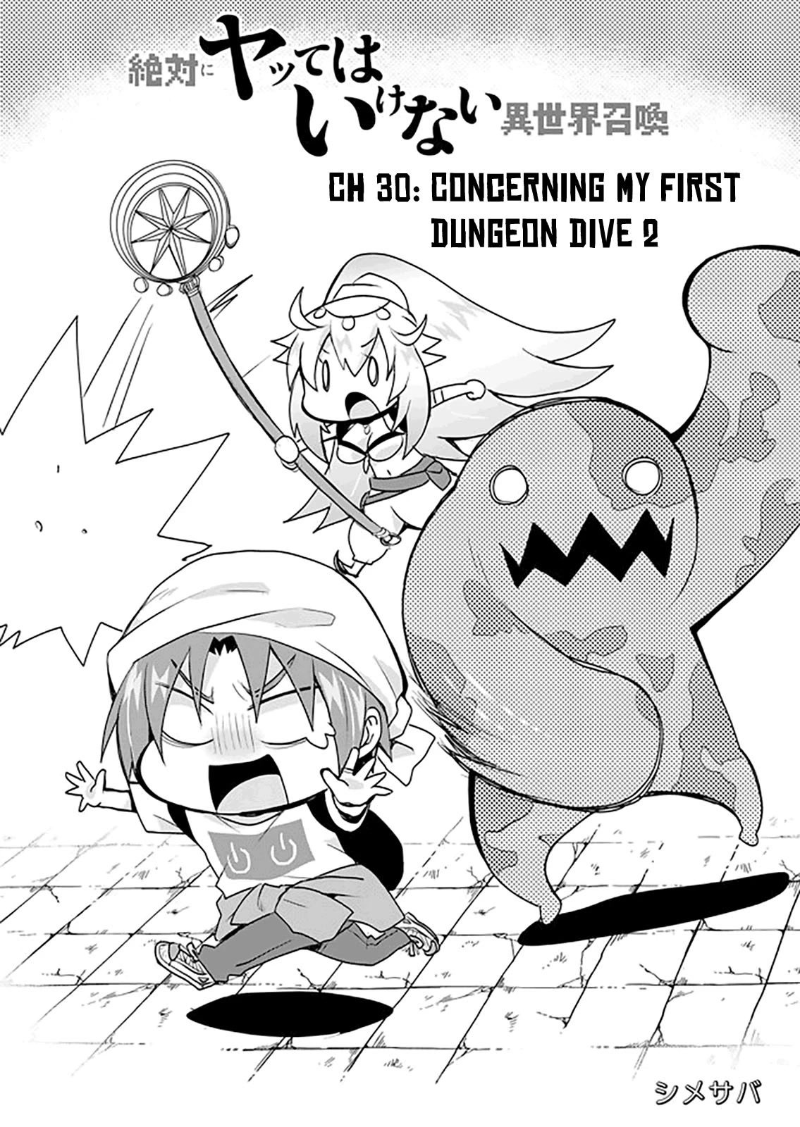 Zettai ni Yatte wa Ikenai Isekai Shoukan Chapter 30 page 3 - Chapter 30: Concerning My First Dungeon Dive 2