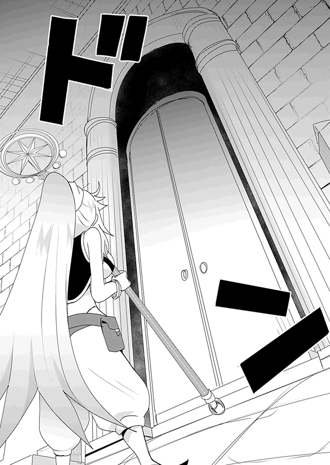 Zettai ni Yatte wa Ikenai Isekai Shoukan Chapter 30 page 5 - Chapter 30: Concerning My First Dungeon Dive 2