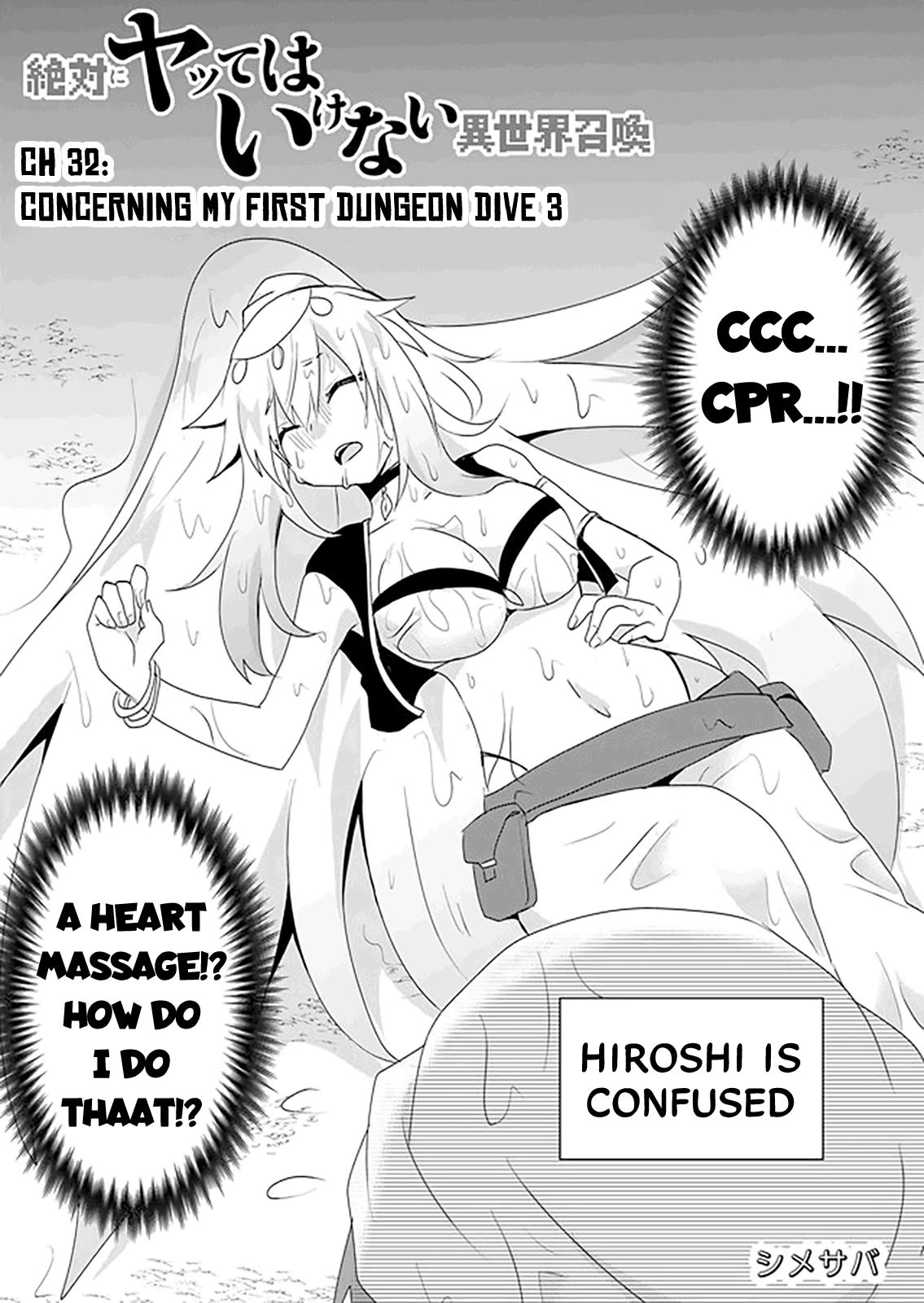 Zettai ni Yatte wa Ikenai Isekai Shoukan Chapter 31 page 2 - Chapter 31: Concerning My First Dungeon Dive 3