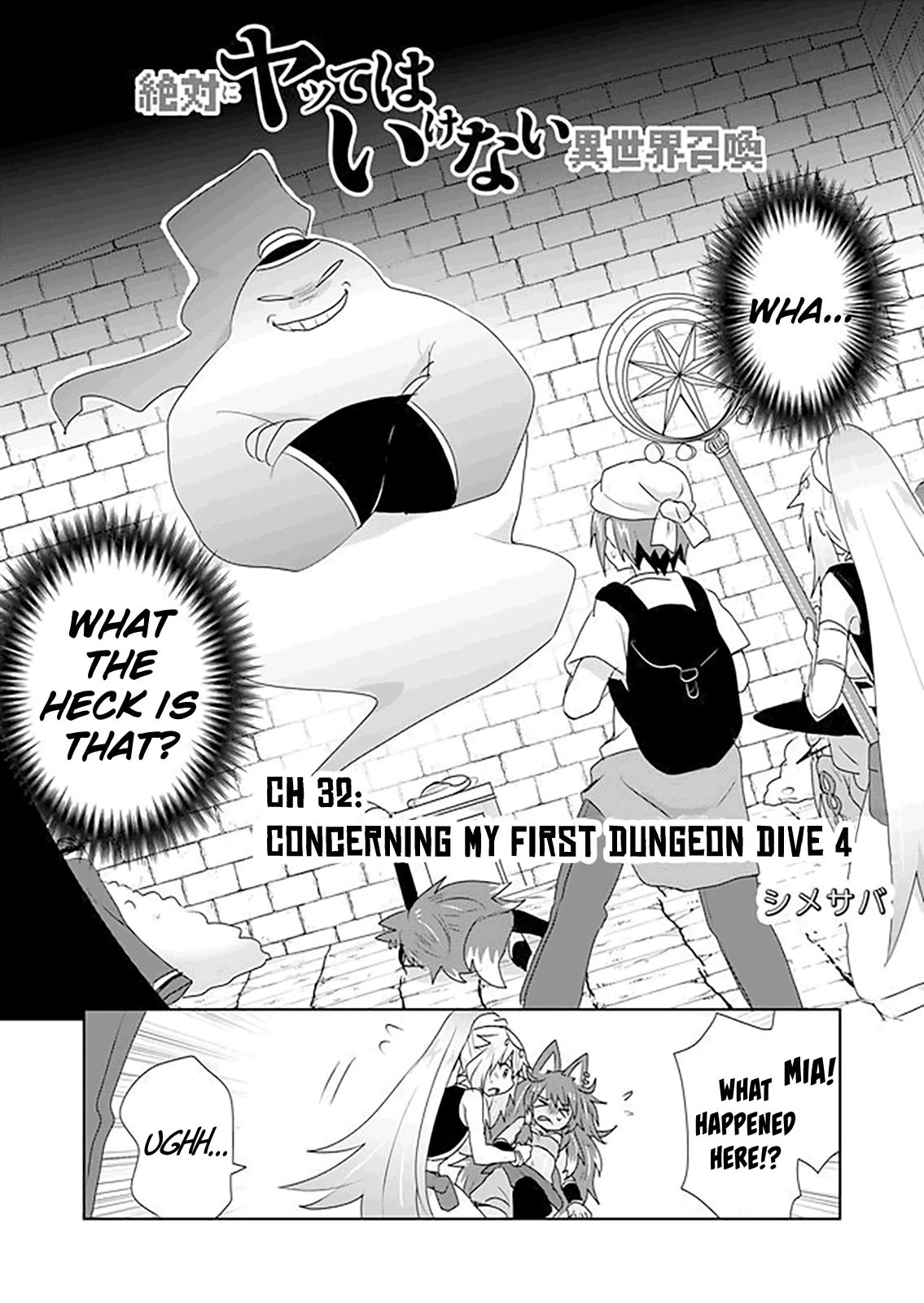 Zettai ni Yatte wa Ikenai Isekai Shoukan Chapter 32 page 2 - Chapter 32: Concerning My First Dungeon Dive 4