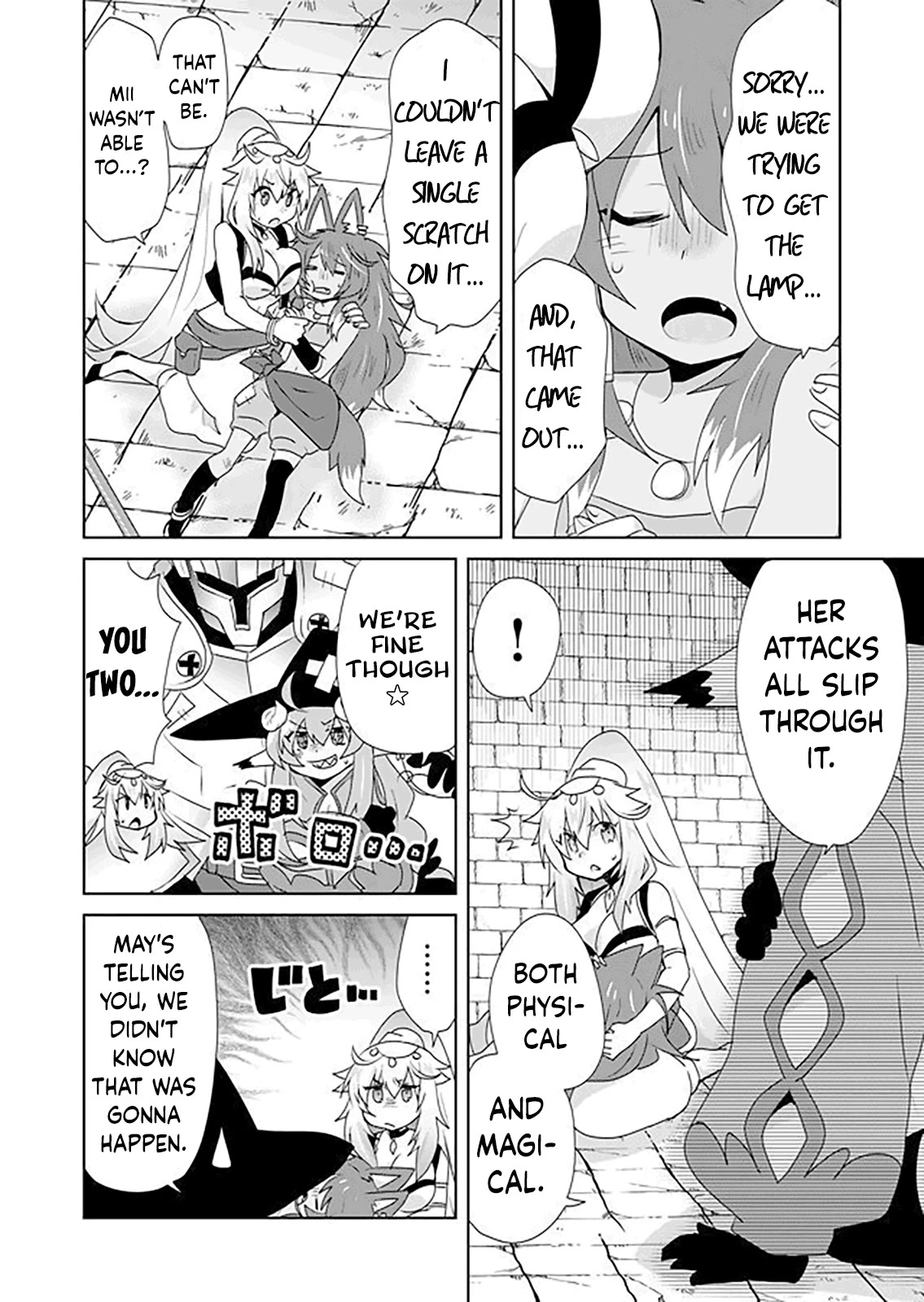 Zettai ni Yatte wa Ikenai Isekai Shoukan Chapter 32 page 3 - Chapter 32: Concerning My First Dungeon Dive 4