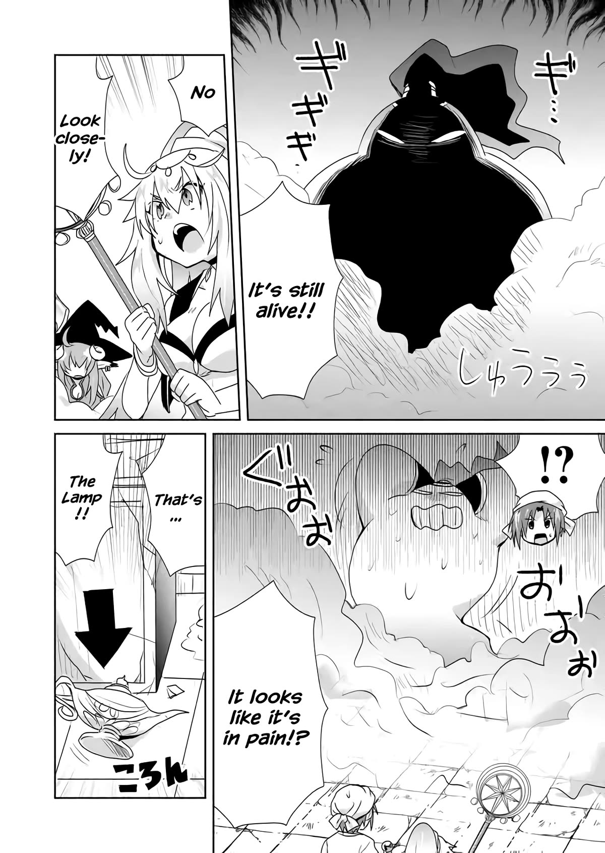 Zettai ni Yatte wa Ikenai Isekai Shoukan Chapter 33 page 10 - Chapter 33: Concerning My First Dungeon Dive 5