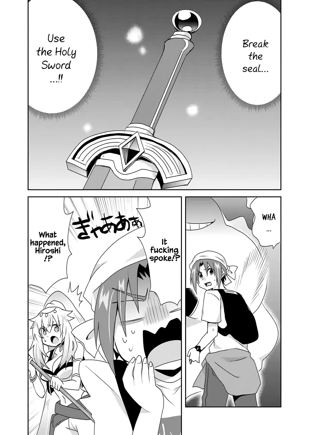 Zettai ni Yatte wa Ikenai Isekai Shoukan Chapter 33 page 2 - Chapter 33: Concerning My First Dungeon Dive 5