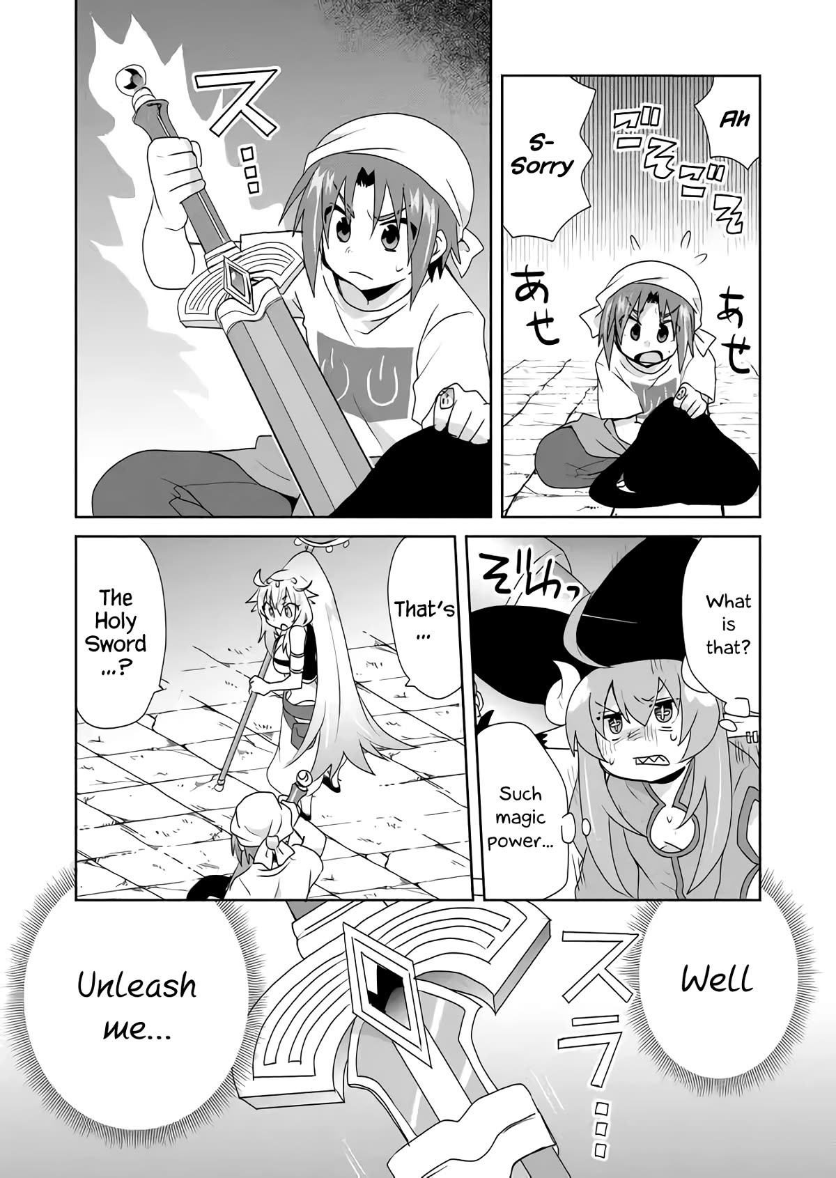 Zettai ni Yatte wa Ikenai Isekai Shoukan Chapter 33 page 5 - Chapter 33: Concerning My First Dungeon Dive 5