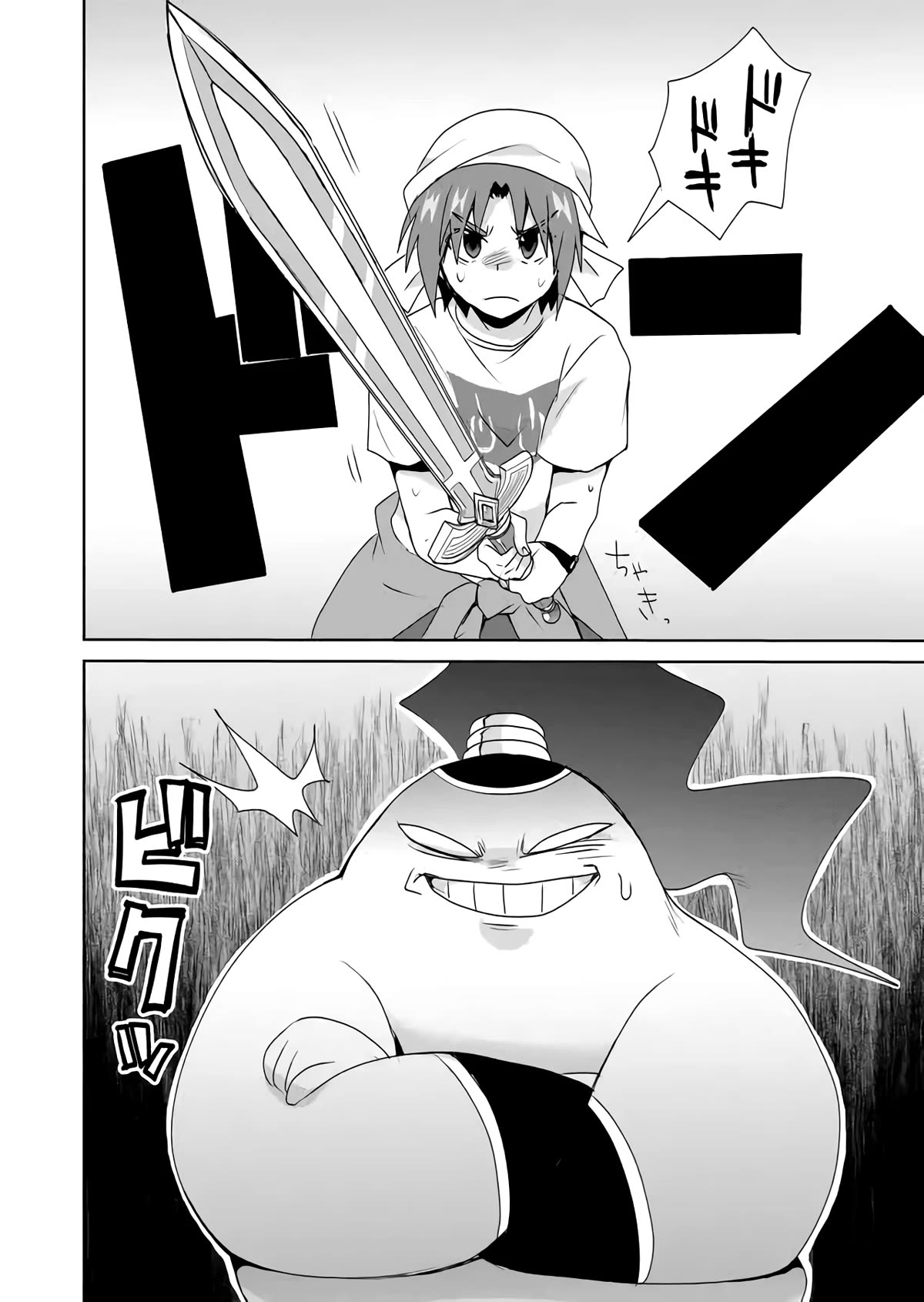 Zettai ni Yatte wa Ikenai Isekai Shoukan Chapter 33 page 6 - Chapter 33: Concerning My First Dungeon Dive 5