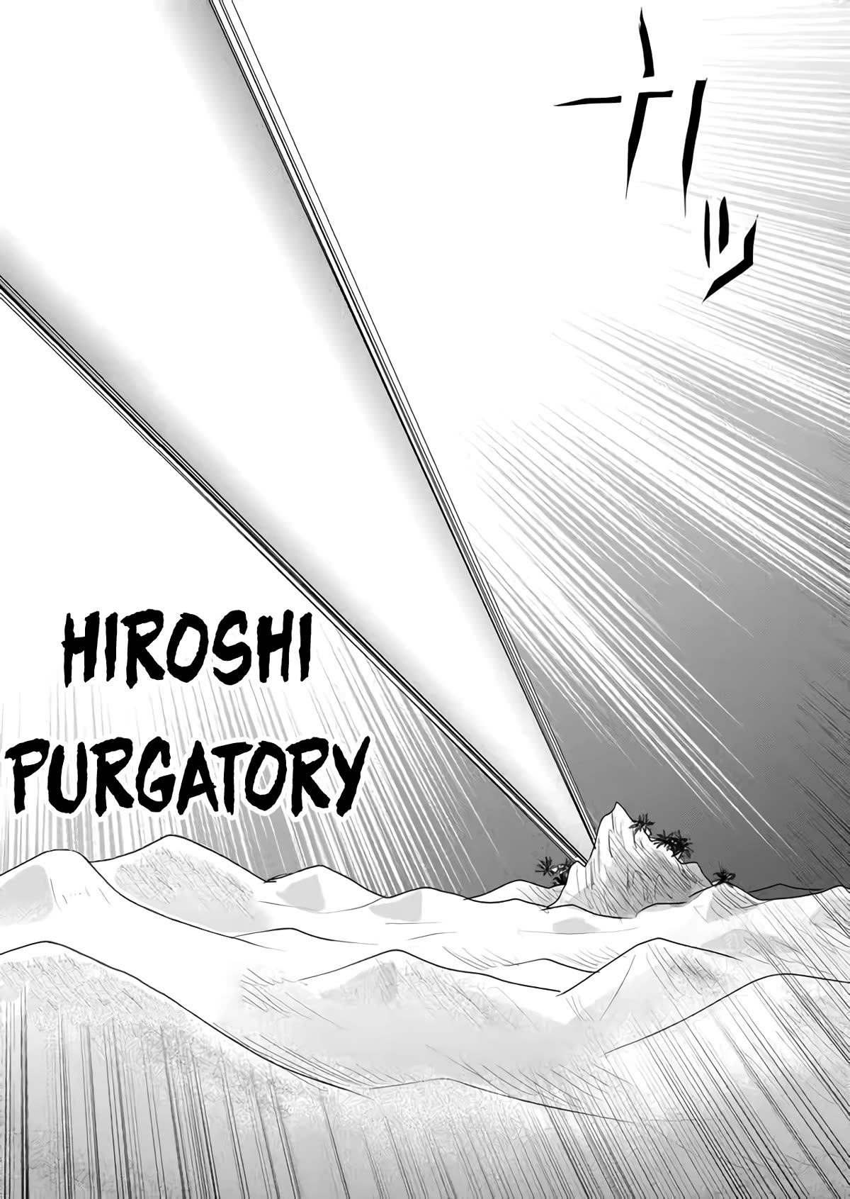 Zettai ni Yatte wa Ikenai Isekai Shoukan Chapter 33 page 8 - Chapter 33: Concerning My First Dungeon Dive 5