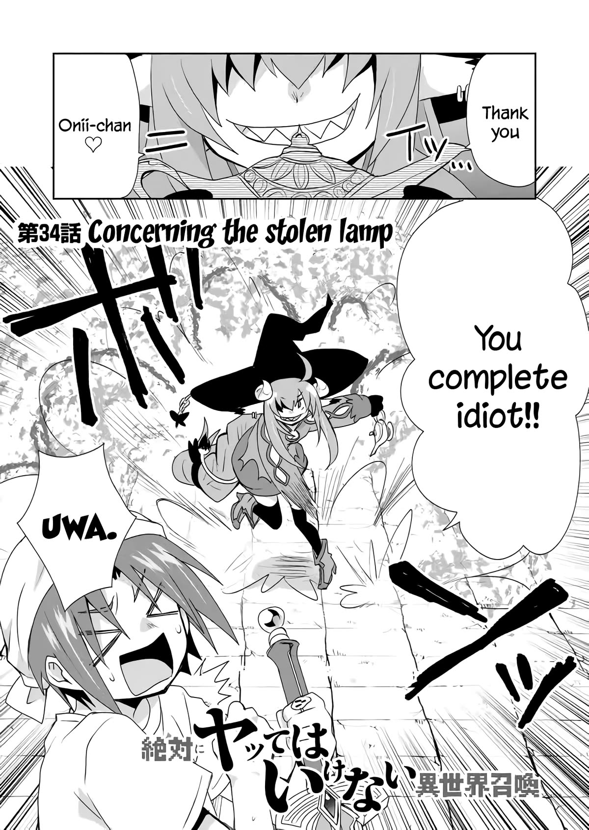 Zettai ni Yatte wa Ikenai Isekai Shoukan Chapter 34 page 2 - Chapter 34: Regarding the Stolen Lamp