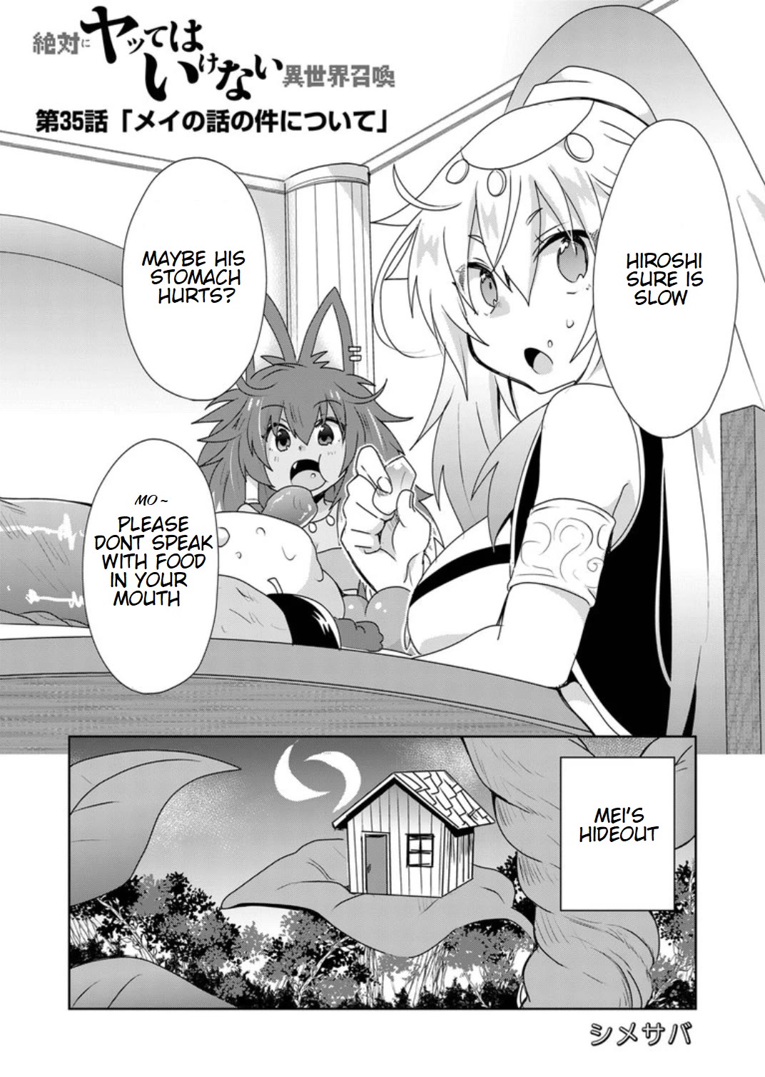 Zettai ni Yatte wa Ikenai Isekai Shoukan Chapter 35 page 3 - Chapter 35: Concerning Mei's story