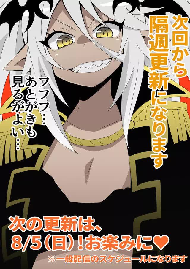 Zettai ni Yatte wa Ikenai Isekai Shoukan Chapter 5 page 17 - Chapter 5
