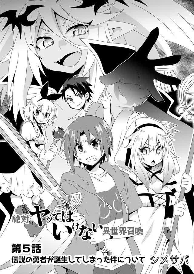 Zettai ni Yatte wa Ikenai Isekai Shoukan Chapter 5 page 2 - Chapter 5