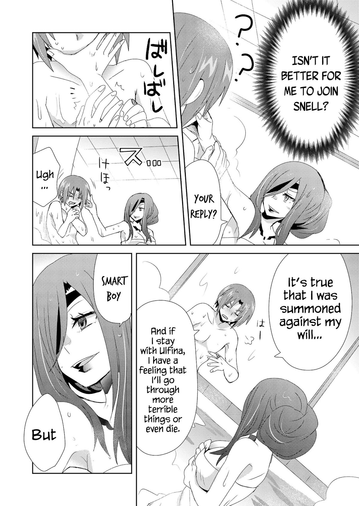 Zettai ni Yatte wa Ikenai Isekai Shoukan Chapter 8 page 4 - Chapter 8