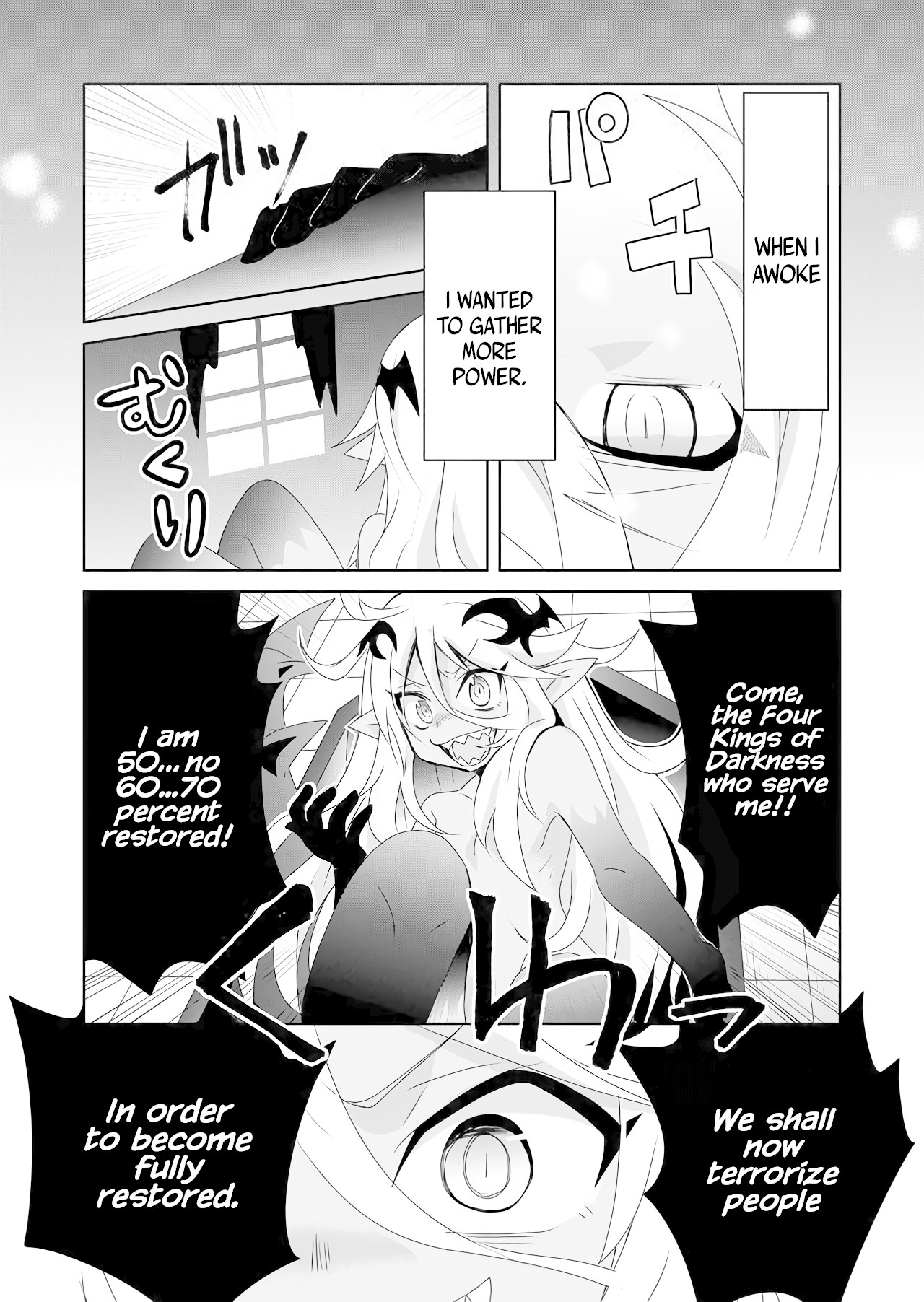 Zettai ni Yatte wa Ikenai Isekai Shoukan Chapter 9.5 page 5 - Chapter 9.5: Demon Lord Extra Edition: The Demon Lord's Magnificent Circumstances