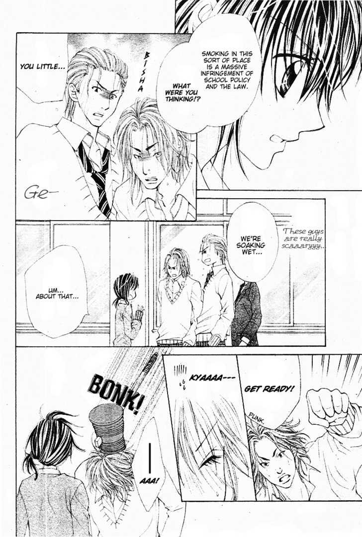 Zettai Oshienai Chapter 0 page 12 - Chapter 0