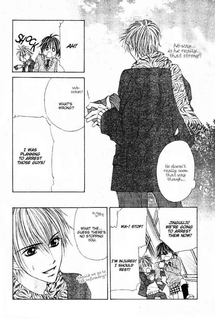Zettai Oshienai Chapter 0 page 16 - Chapter 0