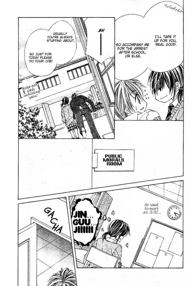 Zettai Oshienai Chapter 0 page 17 - Chapter 0