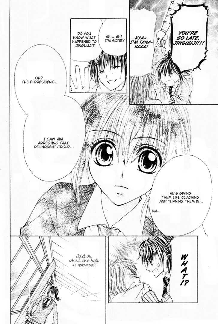 Zettai Oshienai Chapter 0 page 18 - Chapter 0