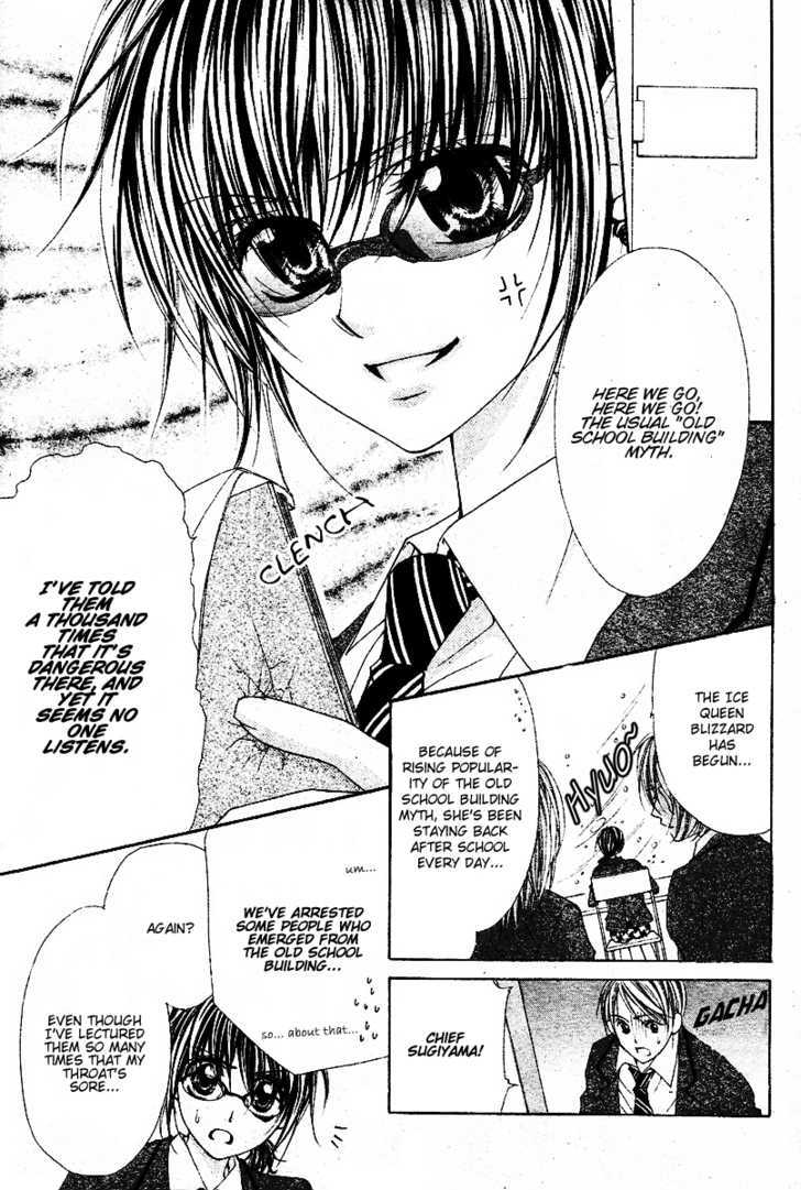 Zettai Oshienai Chapter 0 page 3 - Chapter 0