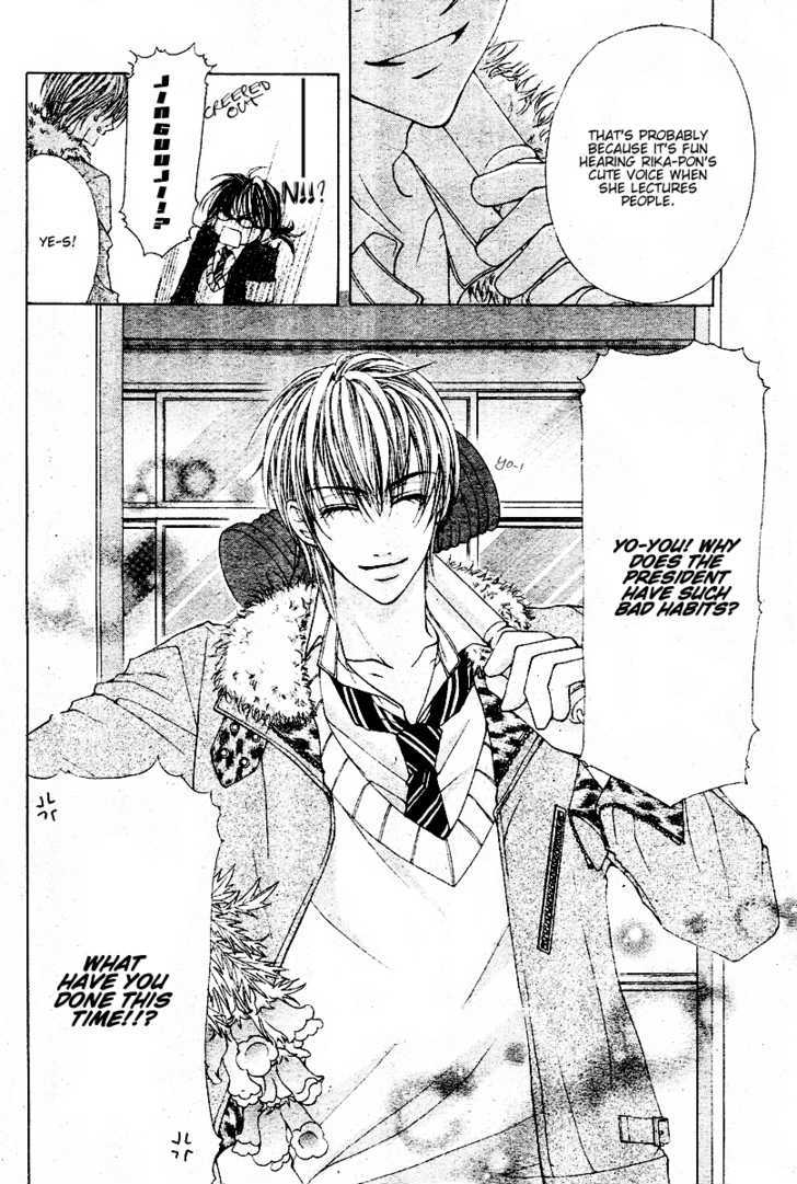 Zettai Oshienai Chapter 0 page 4 - Chapter 0