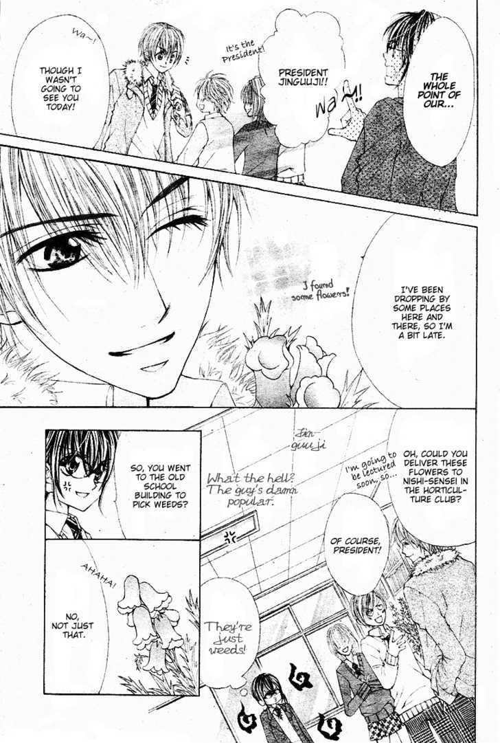 Zettai Oshienai Chapter 0 page 5 - Chapter 0