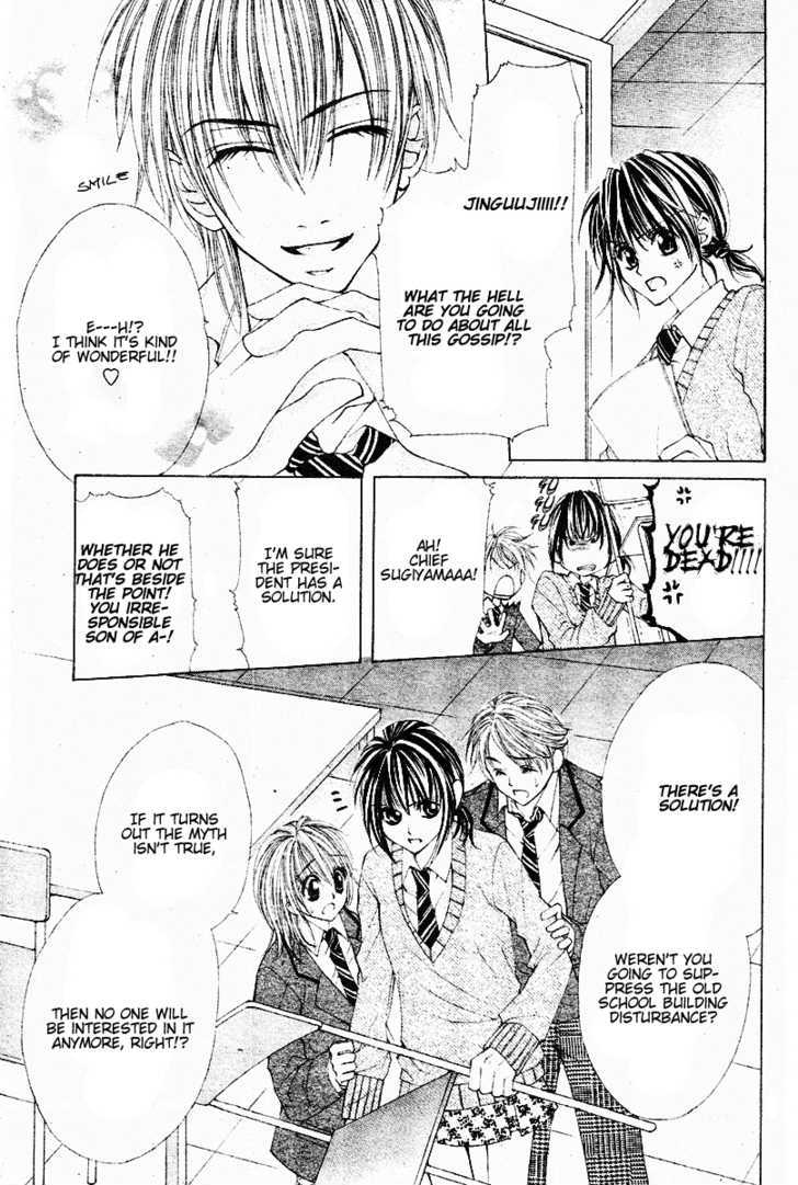 Zettai Oshienai Chapter 0 page 7 - Chapter 0