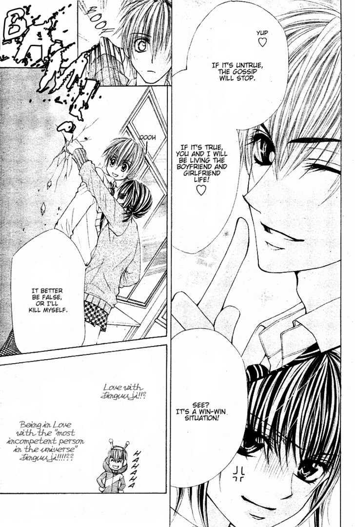 Zettai Oshienai Chapter 0 page 9 - Chapter 0