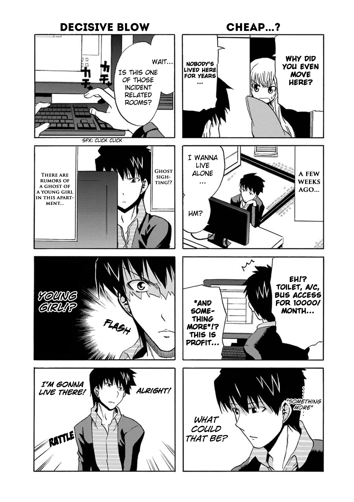 Zettai Reiiki Chapter 1 page 12 - Chapter 1 : A Ghost and a Pervert in a Room