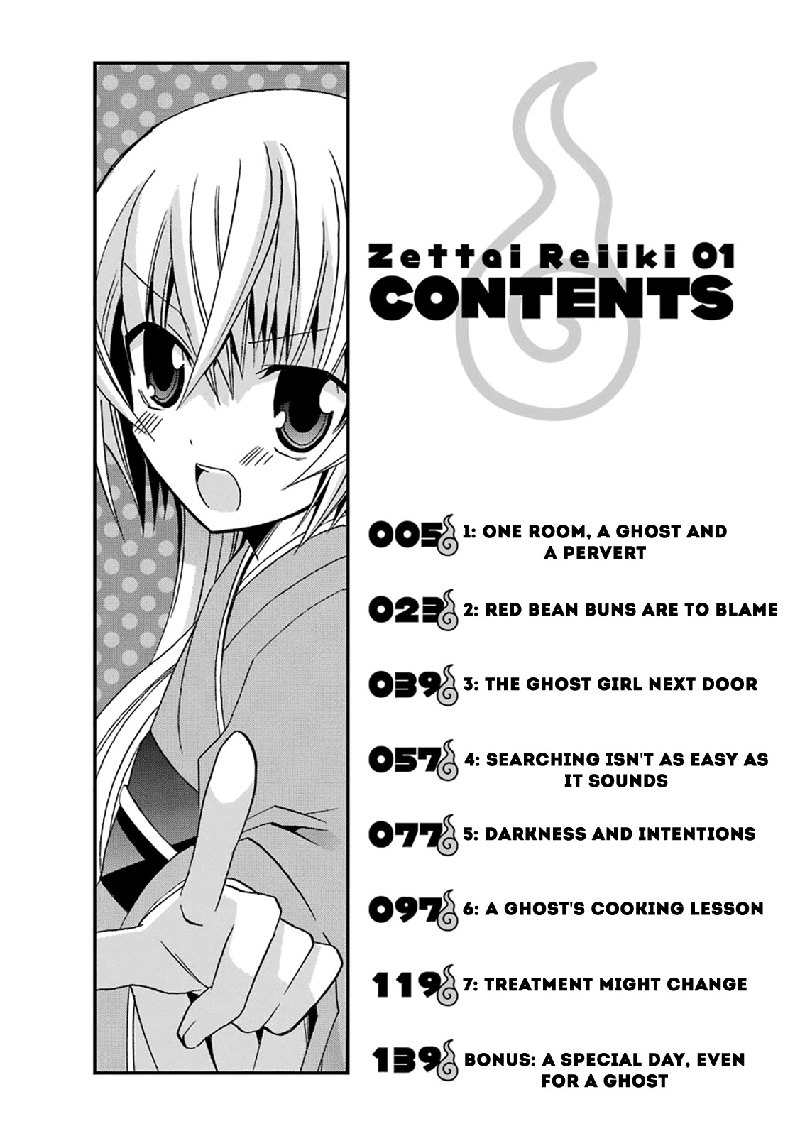 Zettai Reiiki Chapter 1 page 5 - Chapter 1 : A Ghost and a Pervert in a Room