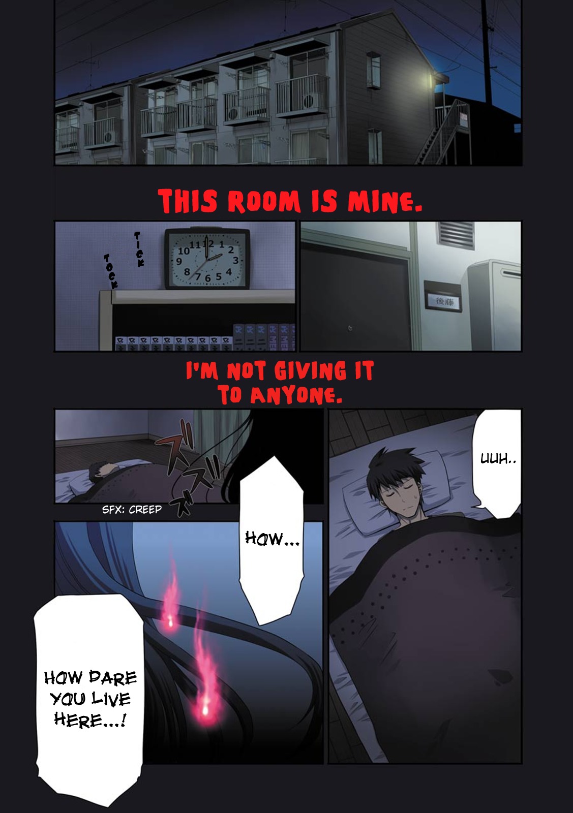 Zettai Reiiki Chapter 1 page 6 - Chapter 1 : A Ghost and a Pervert in a Room