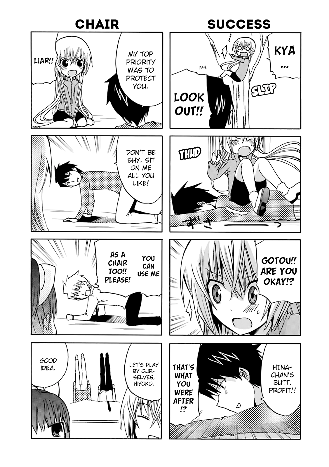 Zettai Reiiki Chapter 12 page 13 - Chapter 12 : From an outsider's point of view, they look like siblings playing to...