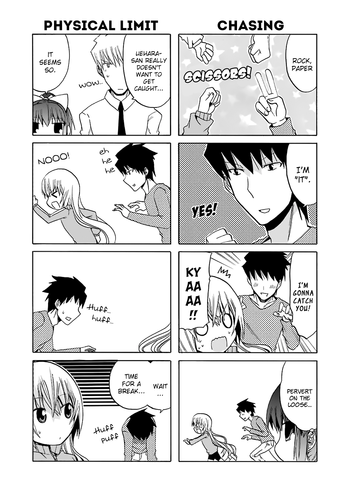 Zettai Reiiki Chapter 12 page 7 - Chapter 12 : From an outsider's point of view, they look like siblings playing to...