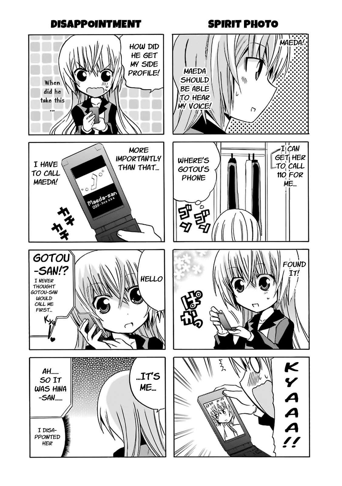 Zettai Reiiki Chapter 13 page 18 - Chapter 13: A Day of Work Experience