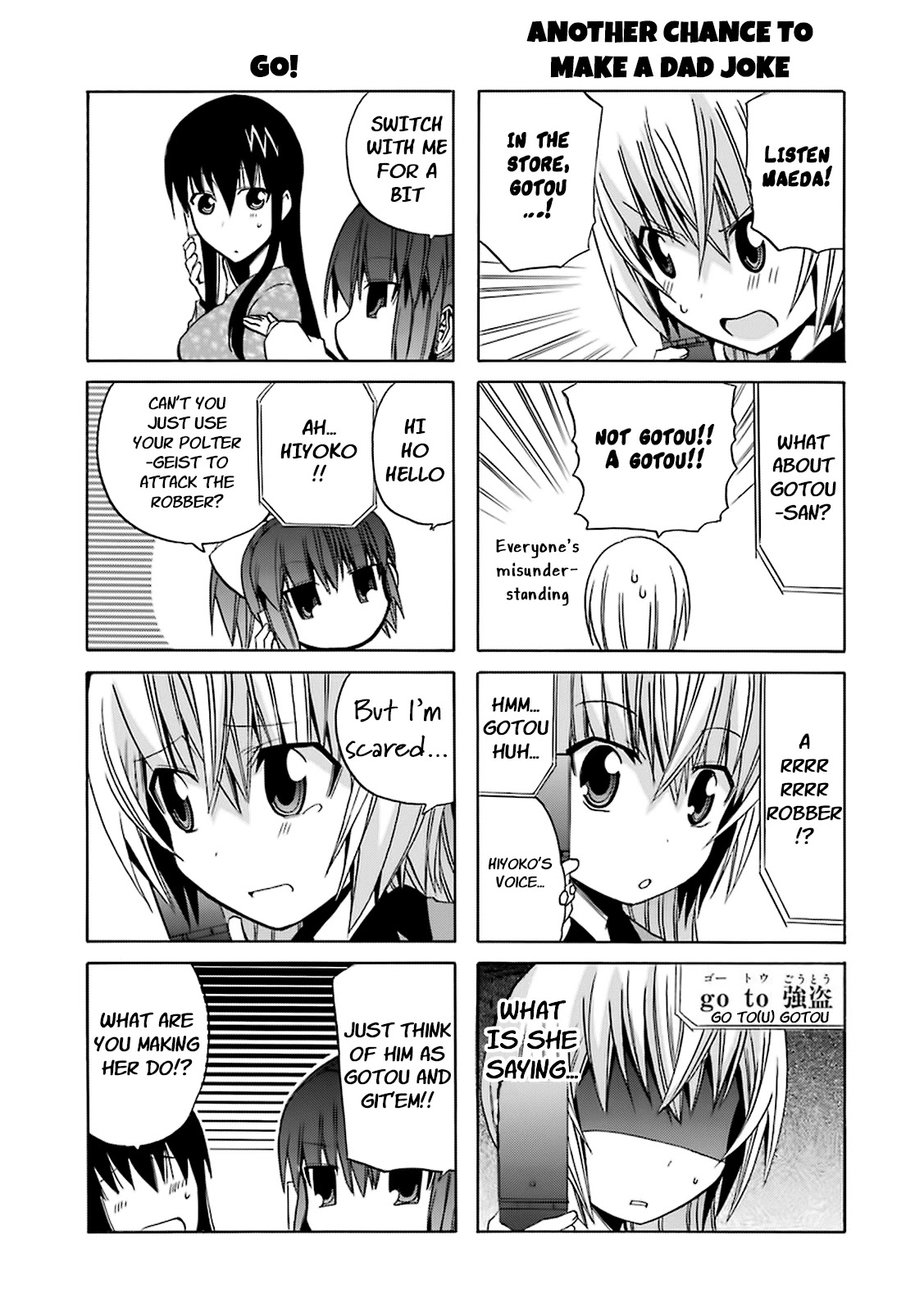 Zettai Reiiki Chapter 13 page 19 - Chapter 13: A Day of Work Experience