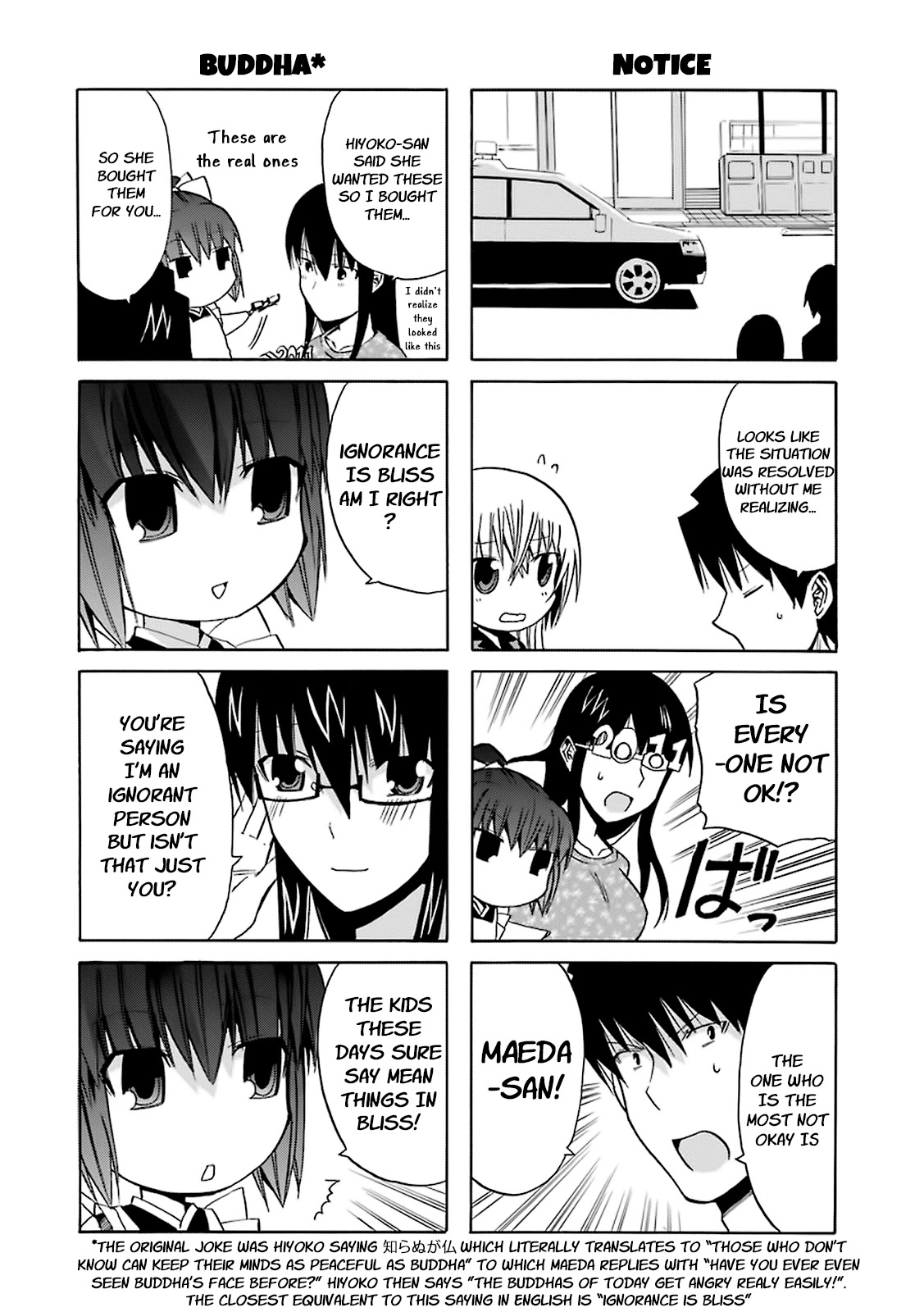 Zettai Reiiki Chapter 13 page 22 - Chapter 13: A Day of Work Experience