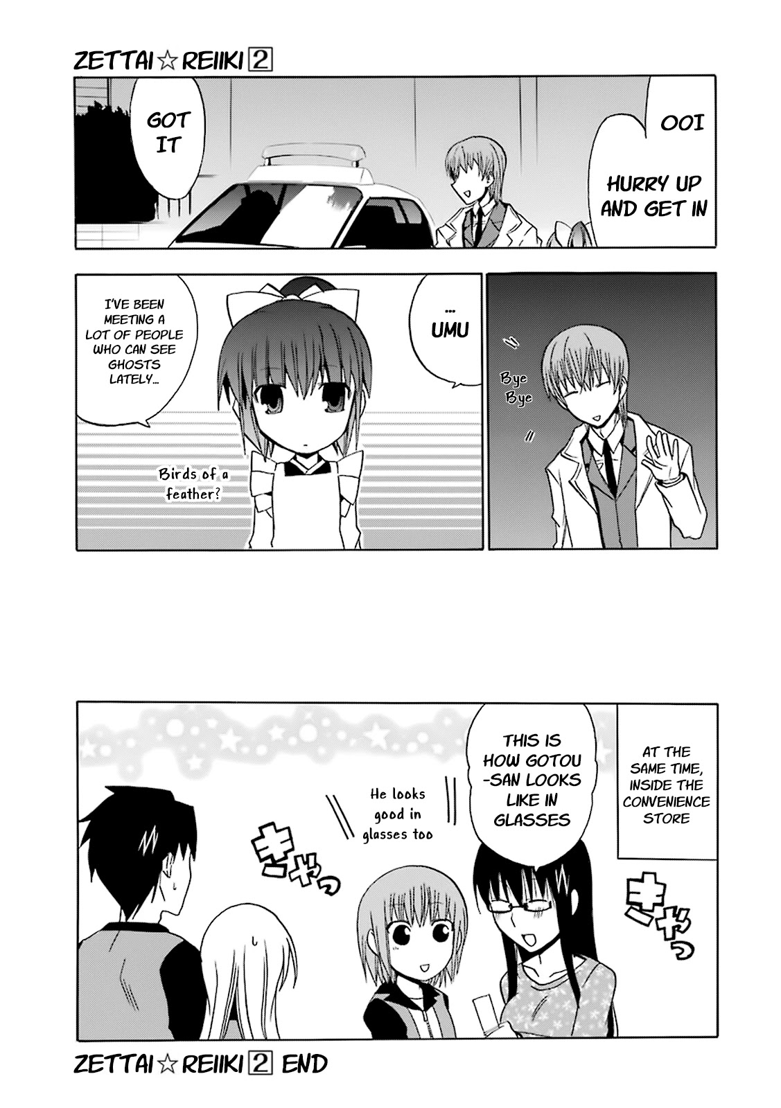 Zettai Reiiki Chapter 13 page 25 - Chapter 13: A Day of Work Experience