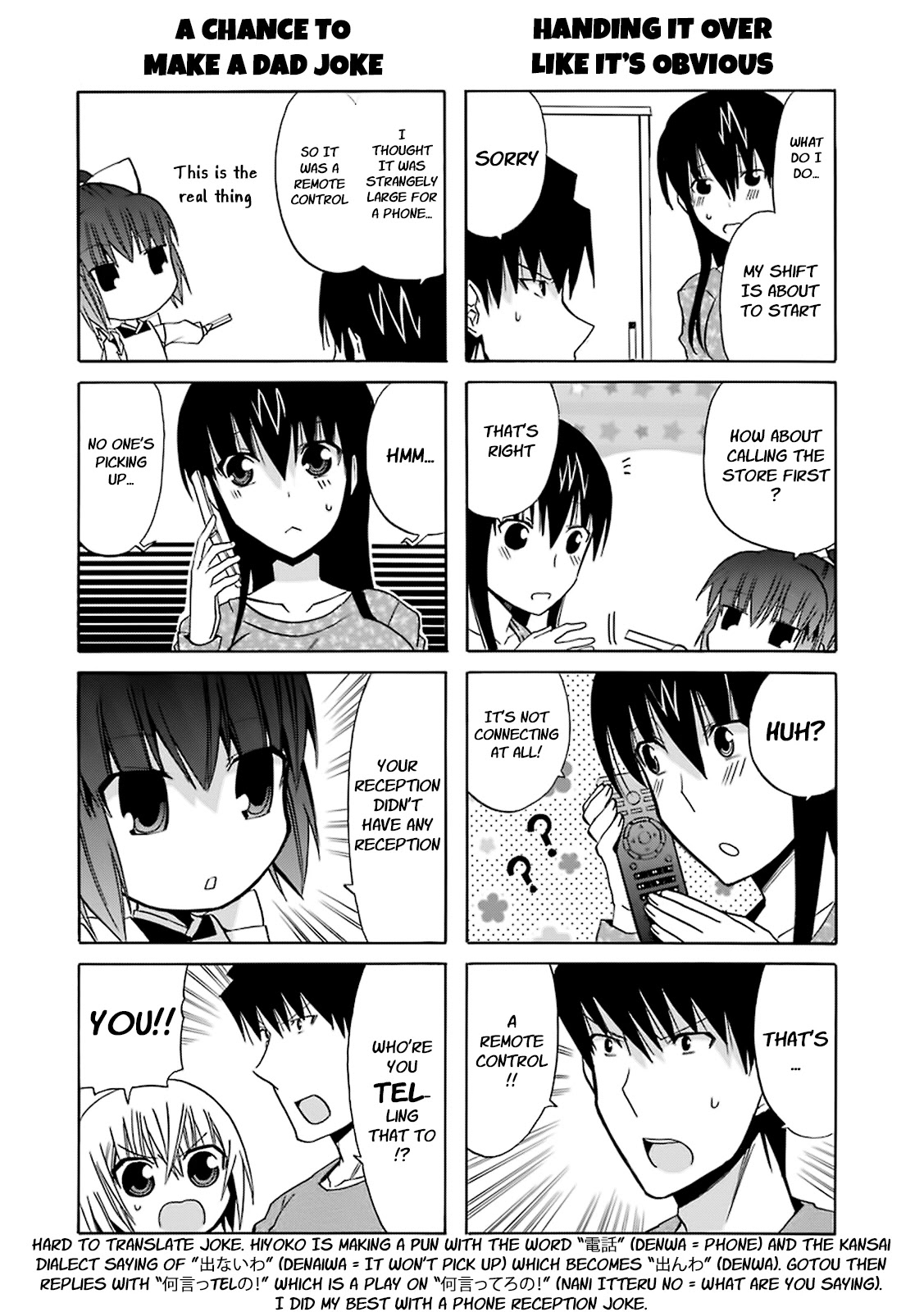 Zettai Reiiki Chapter 13 page 4 - Chapter 13: A Day of Work Experience