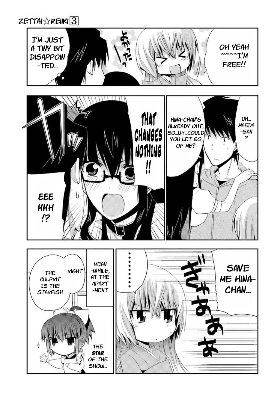 Zettai Reiiki Chapter 14 page 25 - Chapter 14: Otters and Sea Otters Are Both Animals